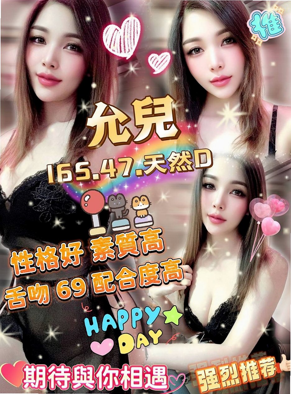坪林外叫小姐•雨涵•單身老熟女•身高165cm•體重48kg•胸圍C罩杯•年齡21歲•豐滿酥胸 粉嫩草莓 香 嫩可口 服務優 老點回客多